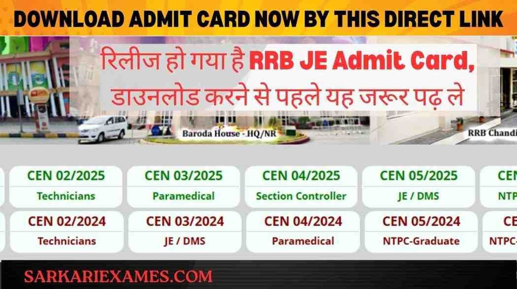 rrb je admit card