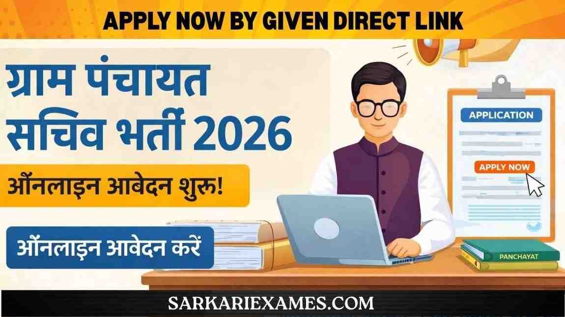 gram panchayat sachiv bharti 2026 online apply