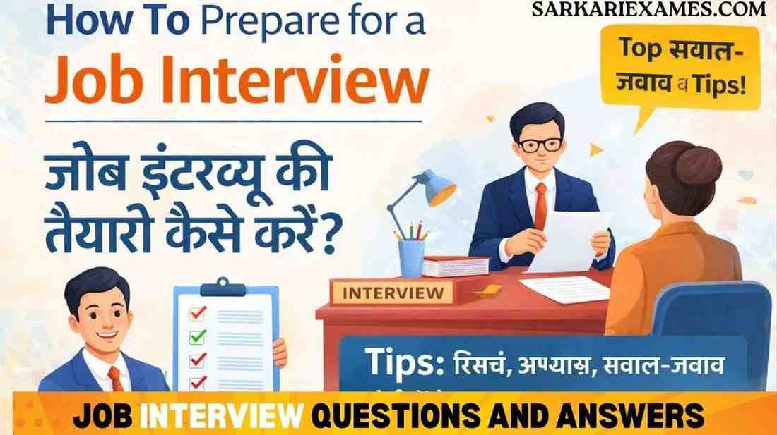 How to Prepare for a Job Interview