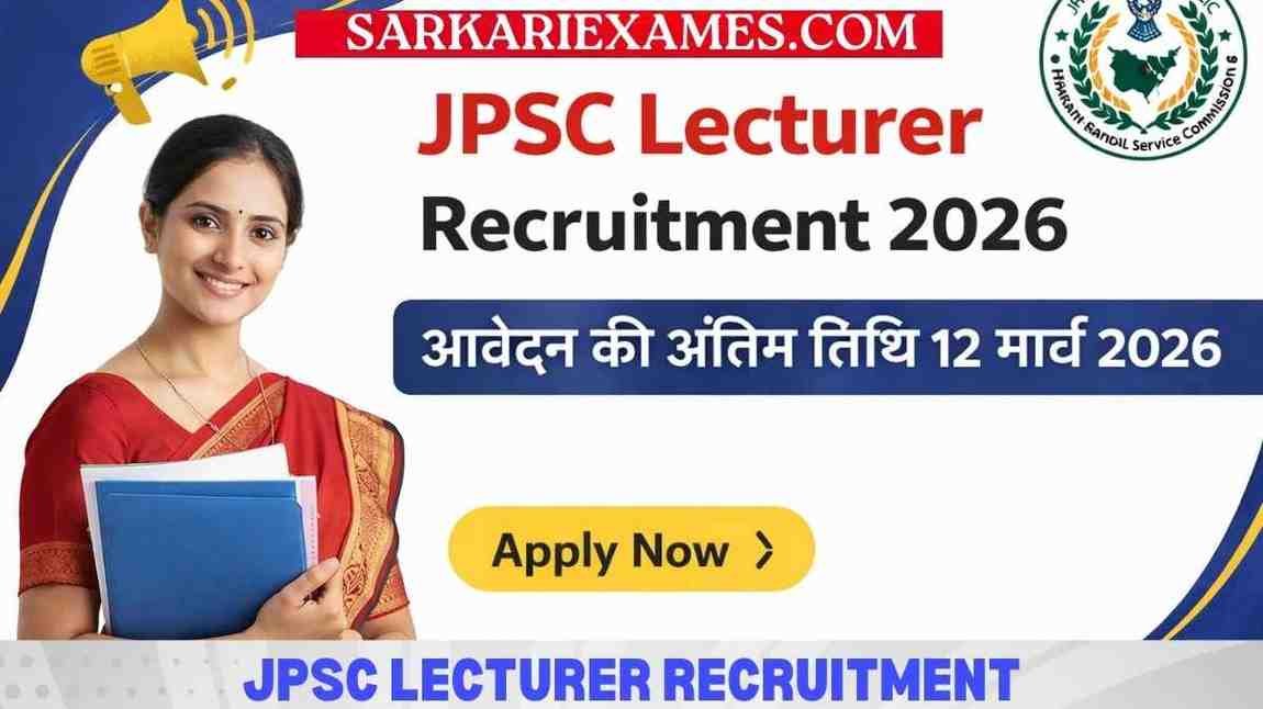 JPSC Lecturer Recruitment 2026